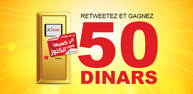 GeantTn's tweet photo. Les 2 premiers à RETWEETER ce tweet gagneront chacun 50 dinars ! #Géant #Tunisie http://t.co/V7EmX5YdNc