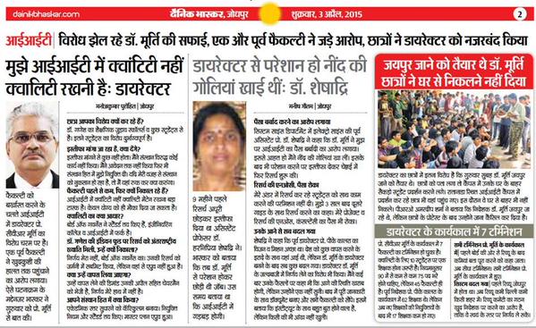 sanketiitj's tweet photo. @sdbharti1 This is how this dictator is harassing teacher and students here.
#DictatorFreeIITJ http://t.co/LEVaLoJ2r5