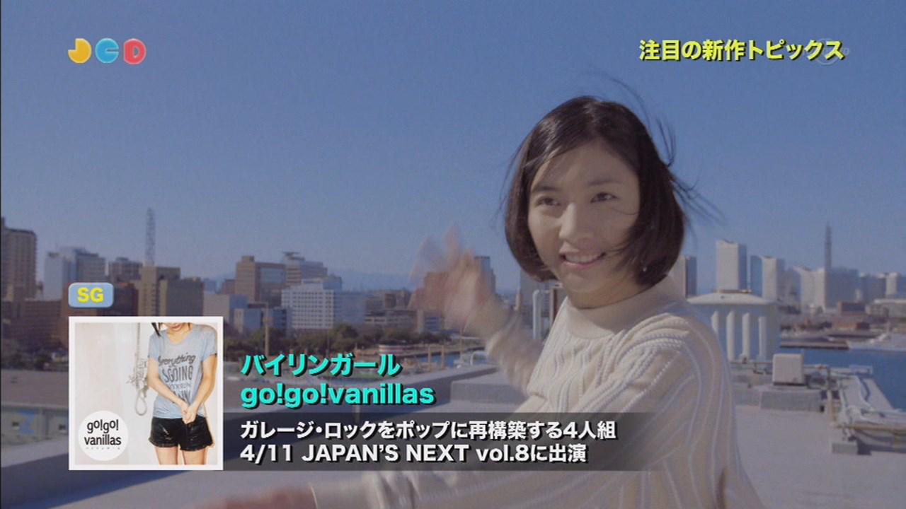 バイリンガール 初回限定版 ｇｏ ｖａｎｉｌｌａｓ 86 以上節約 ｇｏ