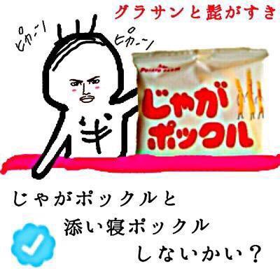 Riazhdr06's tweet photo. #famさん繋がりませんかRTで気になる方いたらお迎えいきます 

画像に書いてあるとおり🙋

ATSUSHI Erie respect♡☝︎

気兼ねなく話せるフォロワーさんほしいです（＾ω＾）

LET'S リツイート🙎🙎 http://t.co/nXqZN5Rv3M