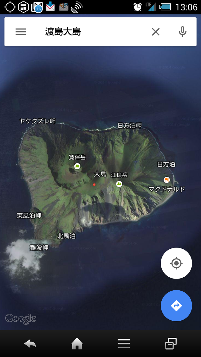 渡島小島