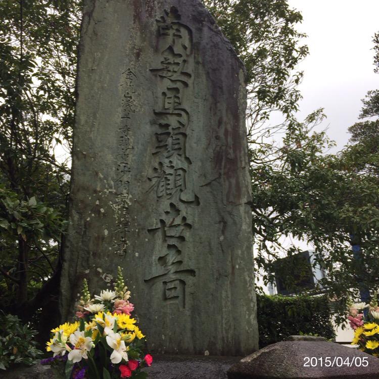Uzivatel よつ 静養中 Na Twitteru 04年に亡くなった竹本貴志 くんの自主的法事してきました 今年は内馬場に献花していたところjraの係員がブッ飛んできて こちらに花束を置かないで下さい ごと まで言われたところで 違います 竹本くんへのお花です Uzivatel よつ 静養中 Na Twitteru 04年に亡くなった竹本貴志 くんの自主的法事してきました 今年は内馬場に献花していたところjraの係員がブッ飛んできて こちらに花束を置かないで下さい ごと まで言われたところで 違います 竹本くんへのお花です