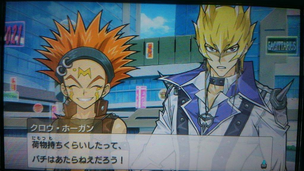 タッグフォーススペシャル