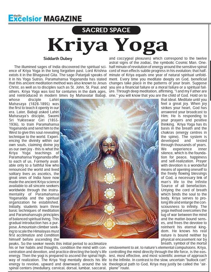 siddarthdubey's tweet photo. Piece of my writing today on Daily Excelsior - Sacred Space column - Kriya Yoga. 
Pls check out. http://t.co/fWzPaDhq2o