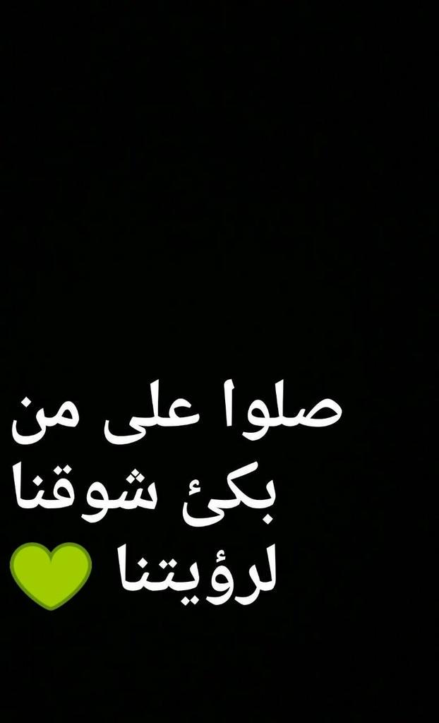 Bash1013's tweet photo. #عنك_يحلو_الحديث http://t.co/VnuAeA1yGk