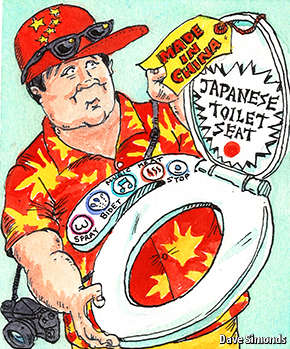 TheEconomist's tweet photo. Race to the bottom: A rush to buy Japanese toilet-seats prompts soul-searching in China http://t.co/iyjq9yQ5F0 http://t.co/NjOjmU2cqb