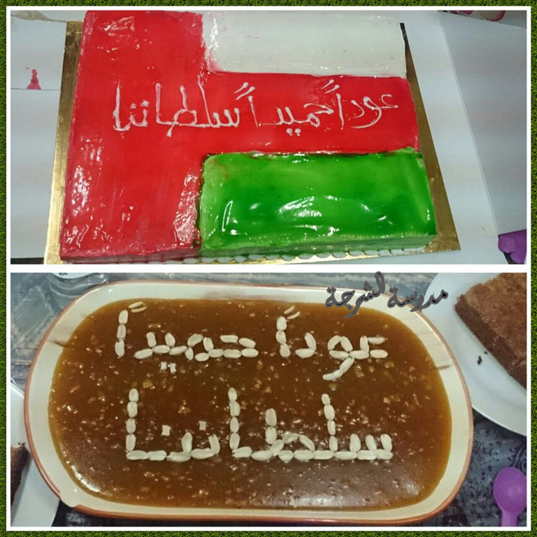 حــفل ( عــوداً حــــميداً سلطــــــاننا ) ...~
musandam.net/vb/showthread.…