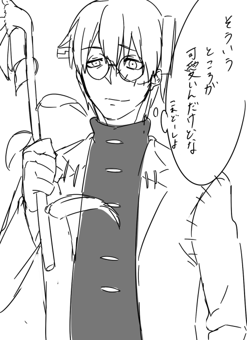 @mekkichi21116 続き 