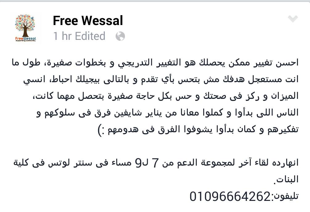 freewessal's tweet photo. صباح الخير :) http://t.co/7qtiTt2GY7