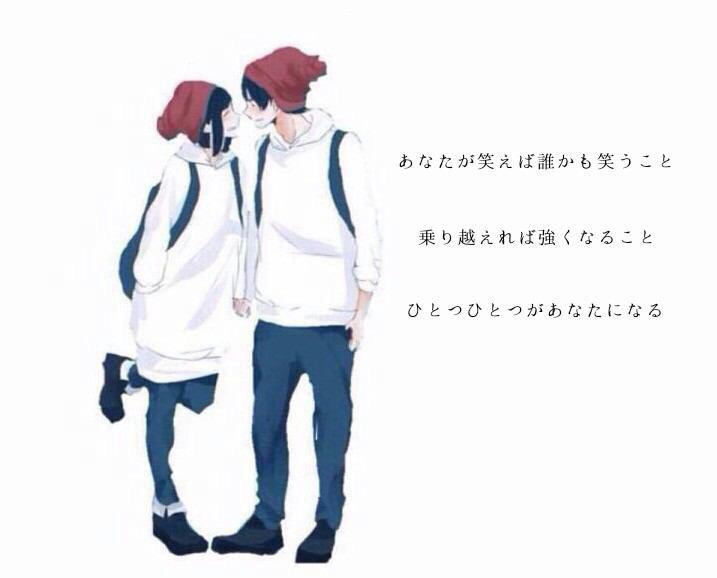 ふゆ Pouzouzou あのね とあるアプリ で絢香で検索で出てきたこの画像が ずずちゃんカップルにしか見えなくて 笑 とりあえずずちゃんに似てる 笑 Http T Co Blvnvvkcvc