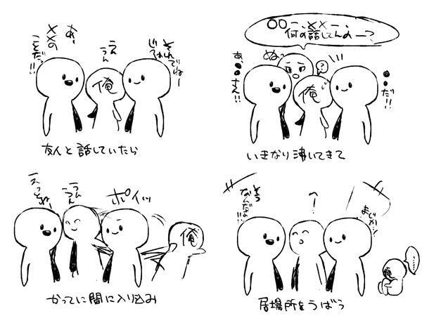 AGeribo's tweet photo. これされた事ある人RT！ http://t.co/VXufHcRr63