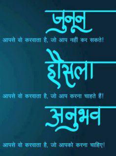 shubham_7595's tweet photo. Yours identity is not really true becz it is given by outsiders, while only u can know ur strength better than others http://t.co/7hzqan9xnS