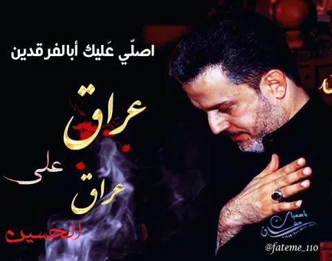 ربي يحفظك ياعراق