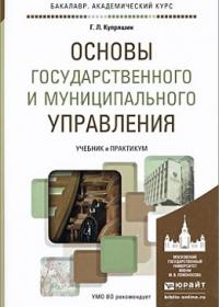 download знамена и штандарты российской императорской армии