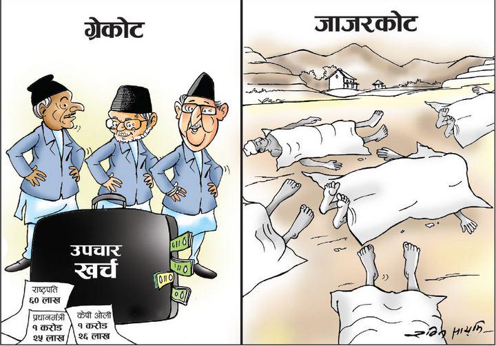 #OccupyBaluwatar (@occupybaluwatar) on Twitter photo 