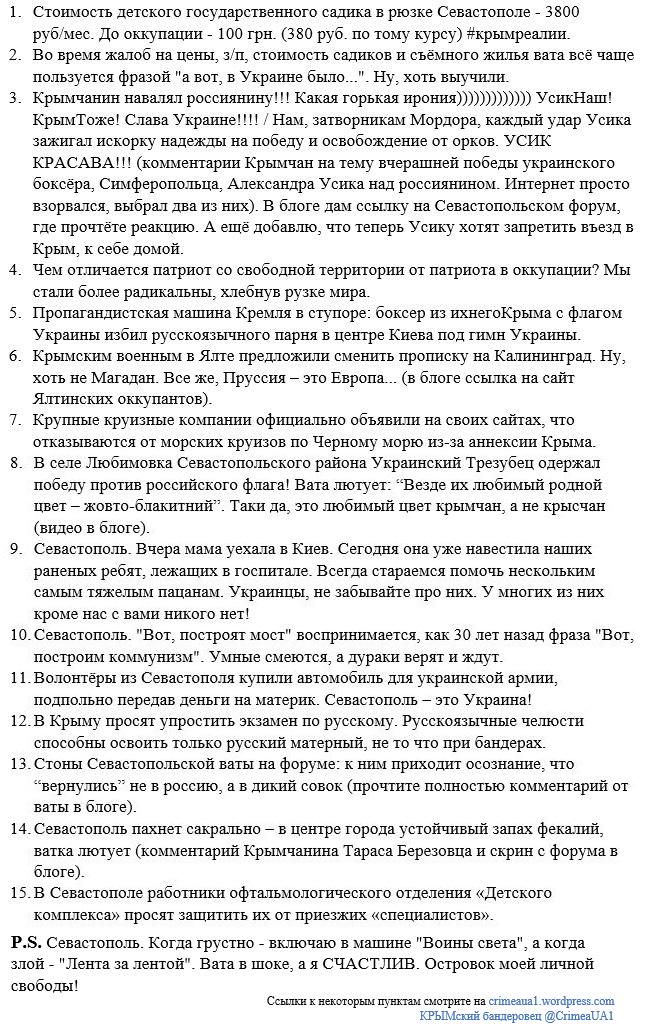 Антикоррупционное бюро будет сотрудничать с ФБР, - глава НАБ Сытник - Цензор.НЕТ 9679