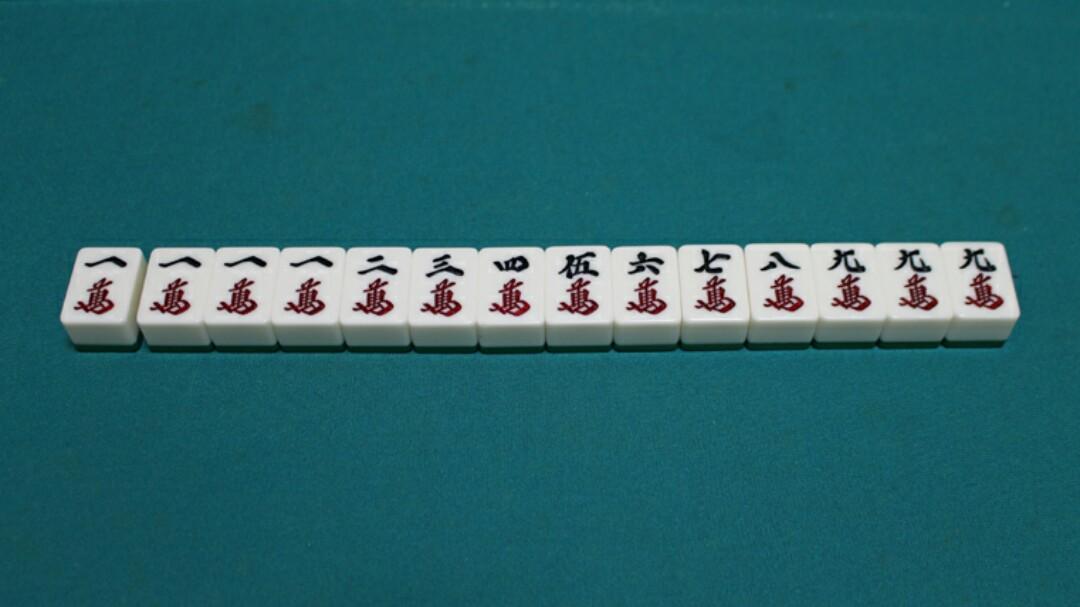 あつい奴 Na Tviteru 九蓮宝燈 ちゅうれんぽうとう T Co Nscvttowtf