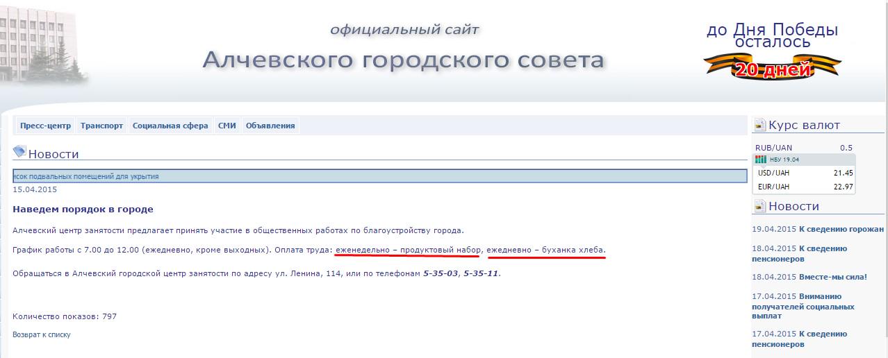 CC-q-ACUEAAlwWv.jpg:large