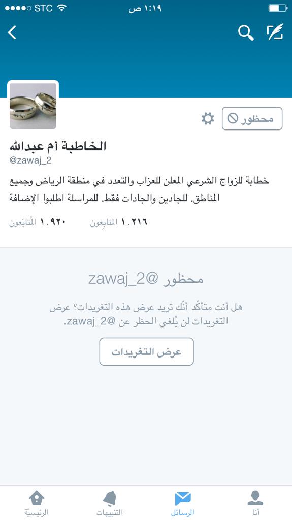 انتبهو يا بنات من الخطابه النصابه هذي الله لا يوفقها ربي عالم أني ماتبليت عليها طلبت مني صوره لي من دون ميك ولجسمي