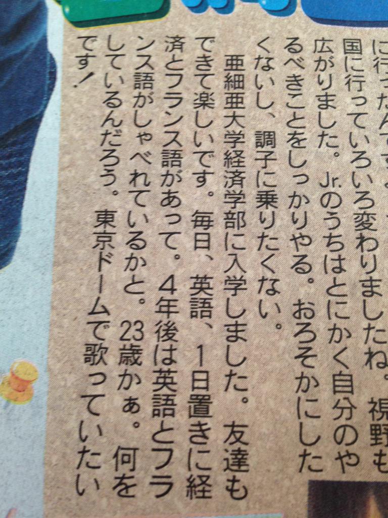 Md 亜細亜大学経済学部 亜細亜大学経済学部 亜細亜大学経済学部 亜細亜大学経済学部 亜細亜大学経済学部 Http T Co 6e121v7m52 Twitter