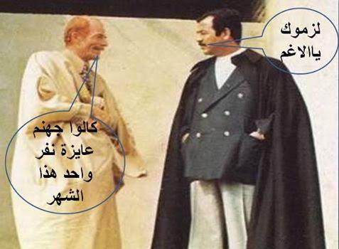 <a href="/mortatha436/">S. W. A. T. العراق</a>