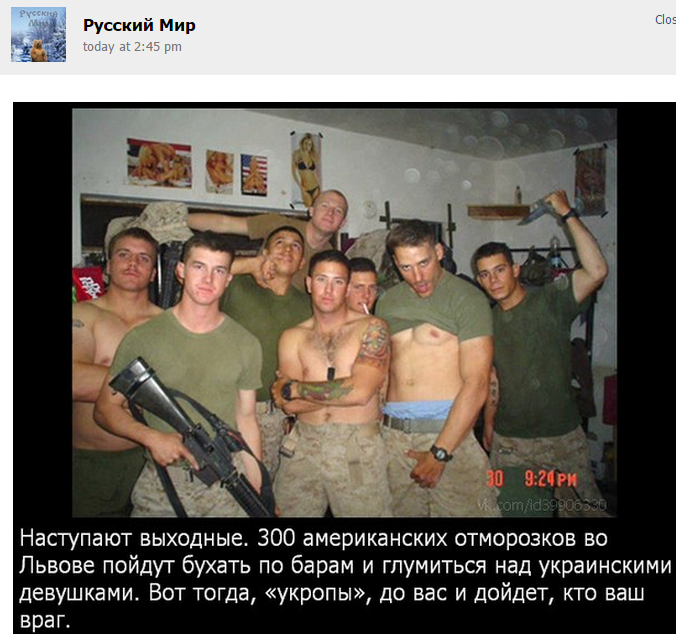 Почему не взяли киев. Отморозки демотиваторы. Русские наступают. Русские наступают приколы. Отморозки стёб картинки.