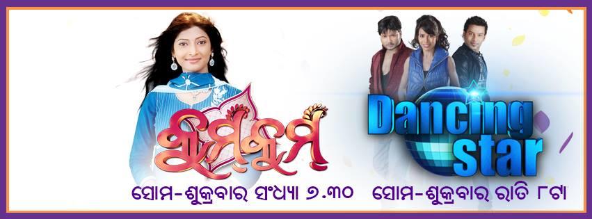 ColorsOdia's tweet photo. Our upcoming TV 📺 shows... Mustn't miss them.....#pikky http://t.co/2tUCX2gLSv