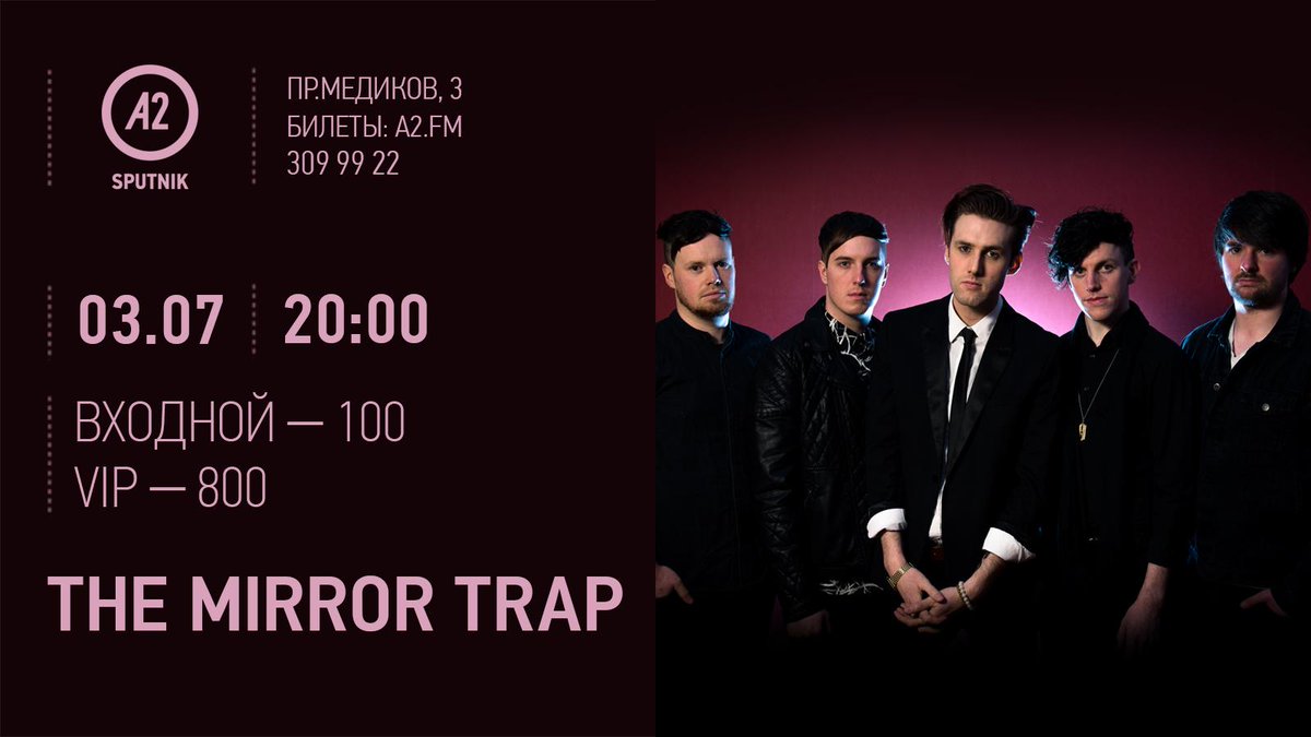 a2spb's tweet photo. @themirrortrap 03.07 в @a2sputnik @a2spb Билеты от 100р на http://t.co/hcNhS1jx1r #themirrortrap #a2spb #спб http://t.co/bMySbtFZWL