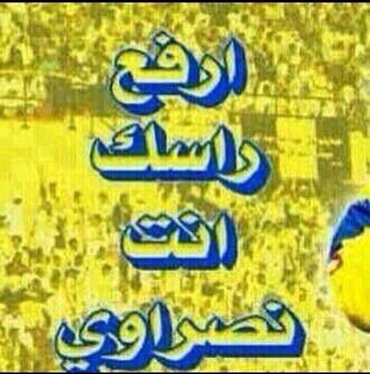 مختار المزلم (@mahtarh) on Twitter photo 
