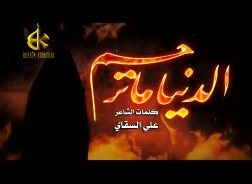 <a href="/bk_567/">محبي نشيد العصر باسم</a>