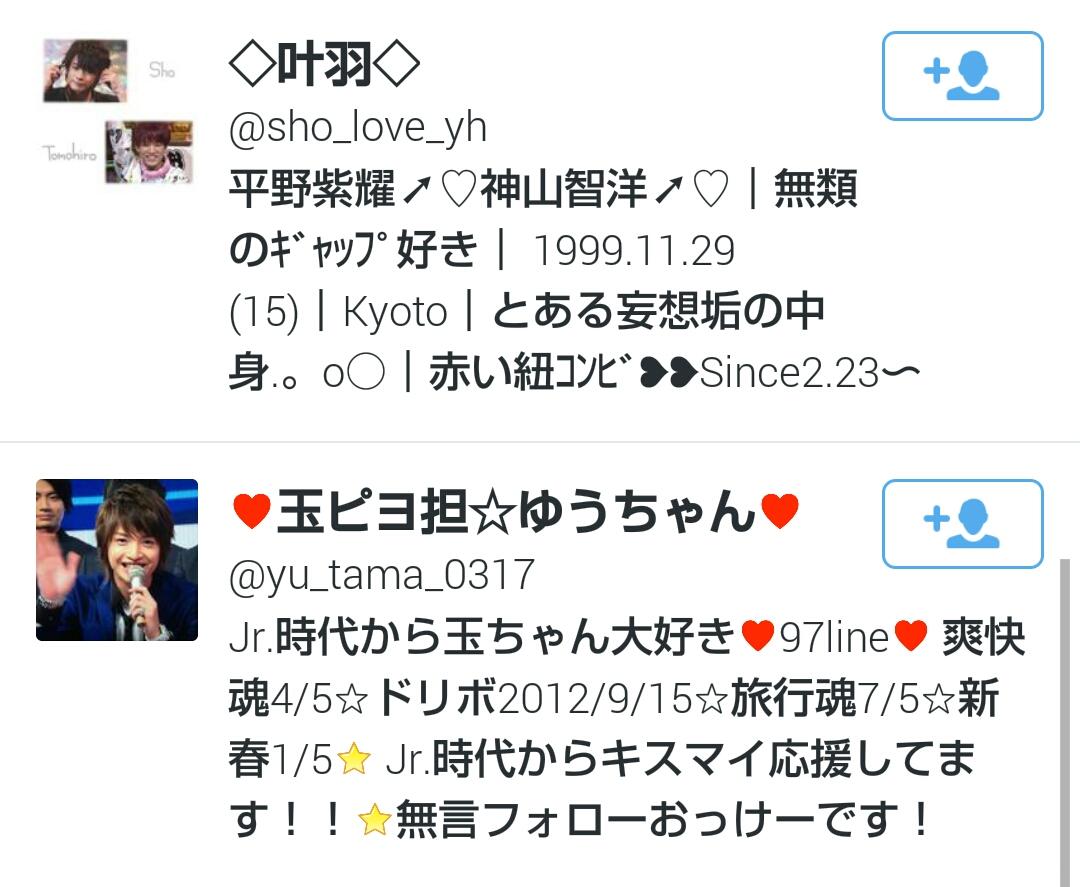 Genkikun17's tweet photo. おすすめﾕｰｻﾞの方とつながりたい♡ 
こくなりたい！♡ http://t.co/42CwPdwzB8