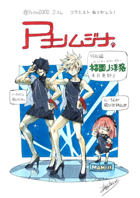 アナノムジナ公式 発送完了 さん がハッシュタグ アナノムジナ をつけたツイート一覧 1 Whotwi グラフィカルtwitter分析 アナノムジナ公式 発送完了 さん がハッシュタグ アナノムジナ をつけたツイート一覧 1 Whotwi グラフィカルtwitter分析