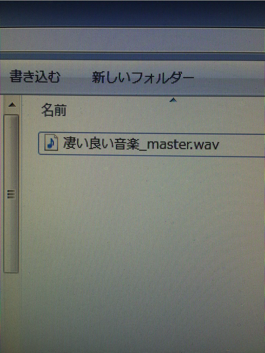 同人音楽cd Rの焼き方 Ysk439さんの場合 Togetter