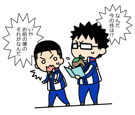 マムシと呼ばれる男 