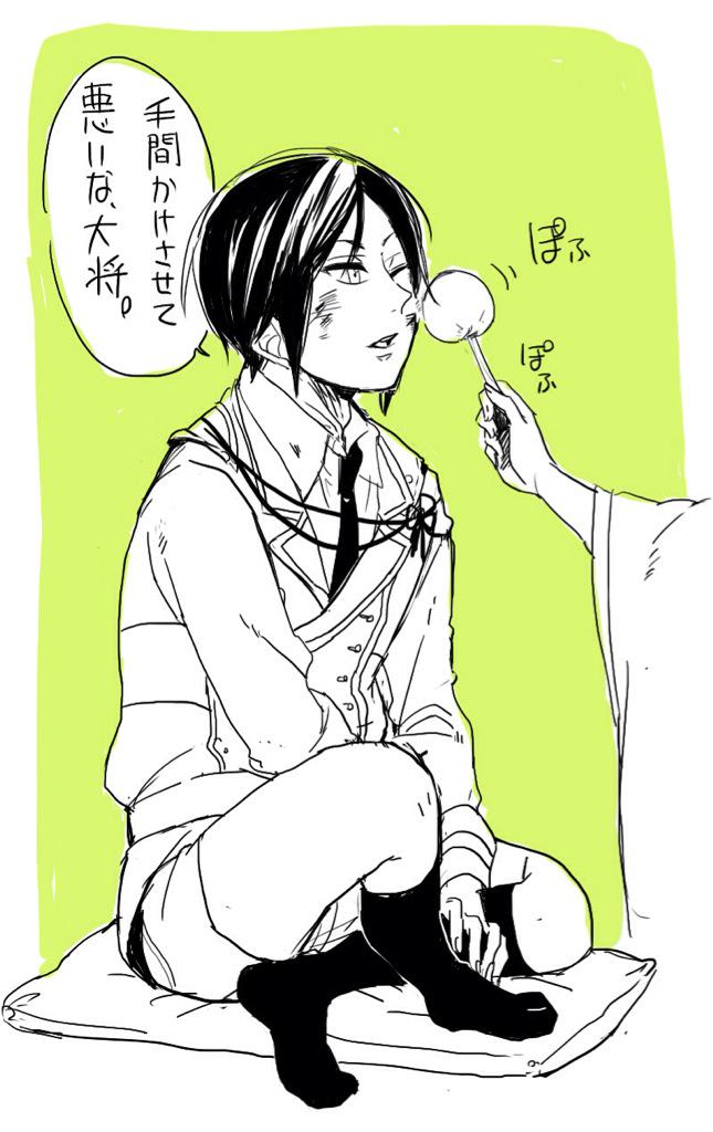 刀剣乱舞 大将にしてもらうお手入れタイムが好きな薬研藤四郎はぐうの音も出ないほどかわいい 岡喜の漫画