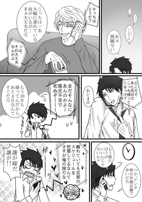 寂しいなんて言えない企画 を含むマンガ一覧 ツイコミ 仮 寂しいなんて言えない企画 を含むマンガ一覧 ツイコミ 仮