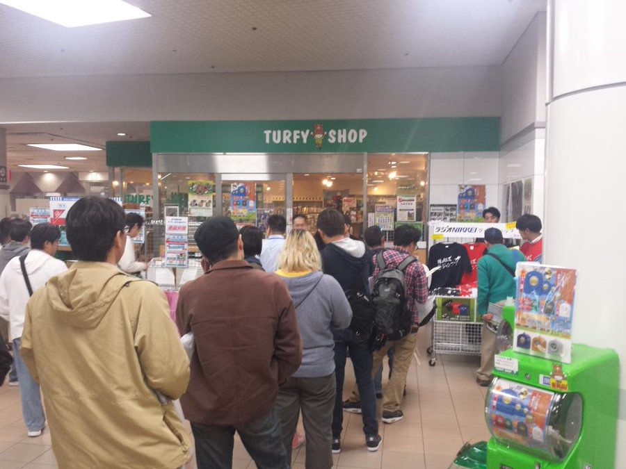 今年もやります ジャンプt手売り 4月16日 土 の放送予定 中央競馬実況中継 競馬 ラジオnikkei