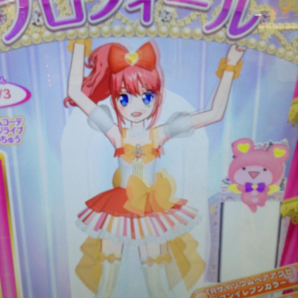 saon00's tweet photo. http://t.co/GCviWImHBn