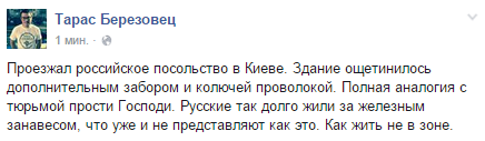 Наблюдатели спецмиссии покинули Широкино из-за перестрелки, - ОБСЕ - Цензор.НЕТ 6860