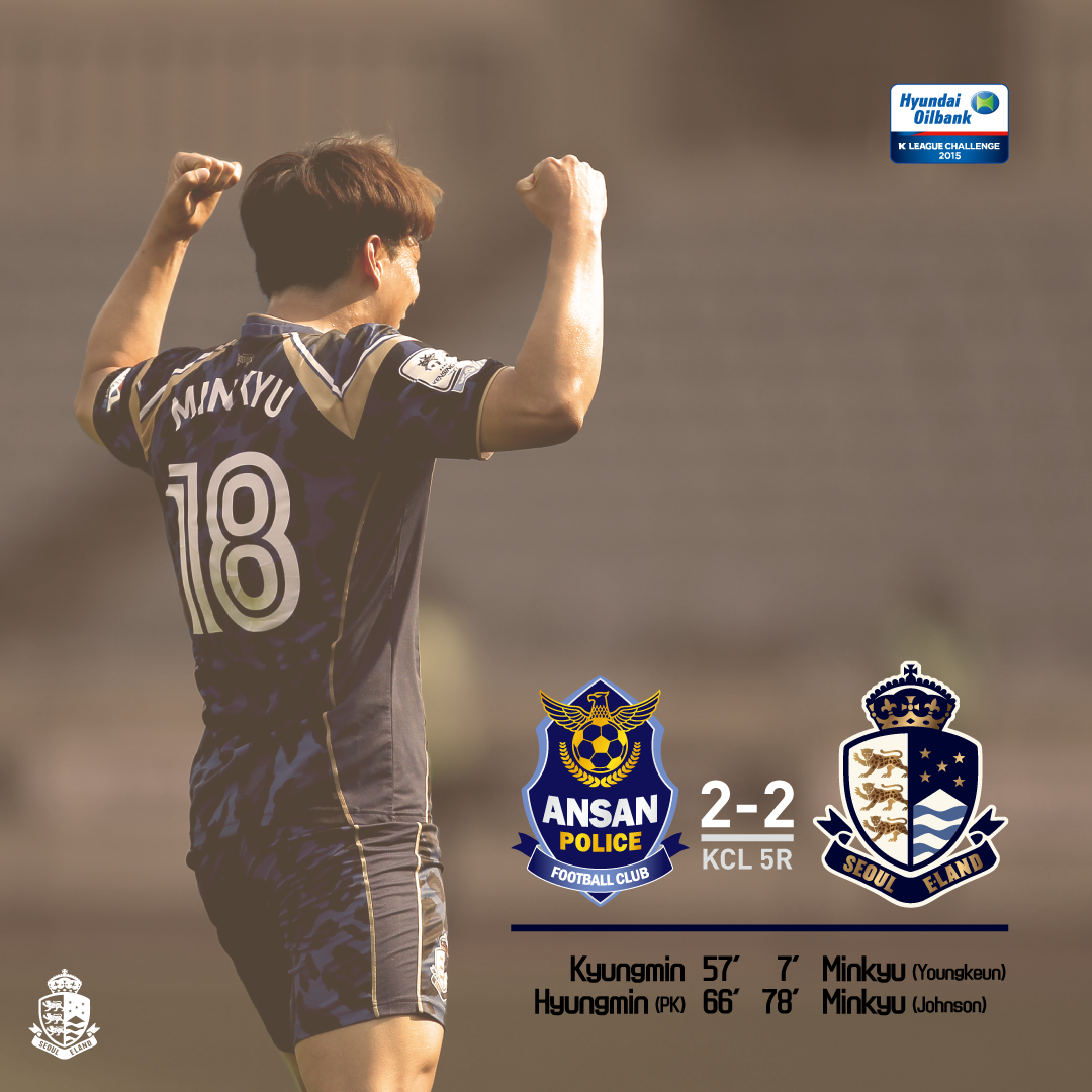 FT - <a href="/SeoulEland/">Seoul E-Land FC</a> 2-2 <a href="/AnsanFC/">ansan</a>.
