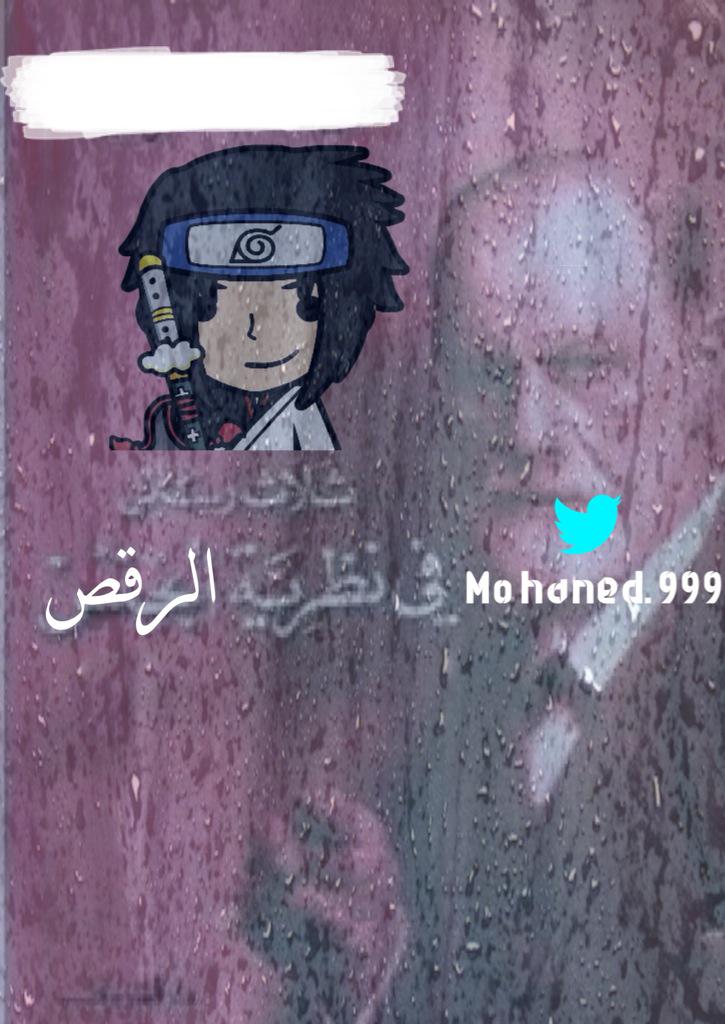 999_mohaned's tweet photo. والله لما غيرت التصميم --> اصبح شكل الكتاب افضل
صح يا شباب ؟ http://t.co/JkEmils9Ll