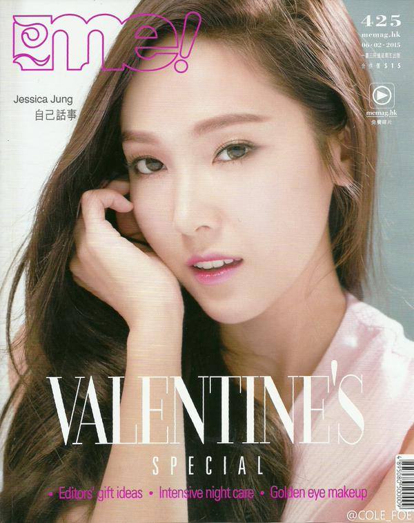 Happy Birthday Jessica Jung unnie  