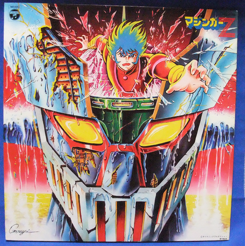 マジンガーZの胸像（ほとんど顔だけだが）メディコス製。15年前に買っ