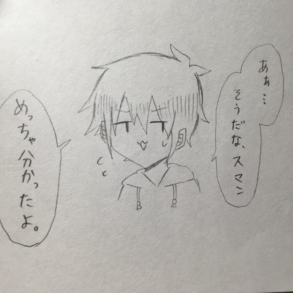 はるな イラスト垢 Runaruna K Twitter