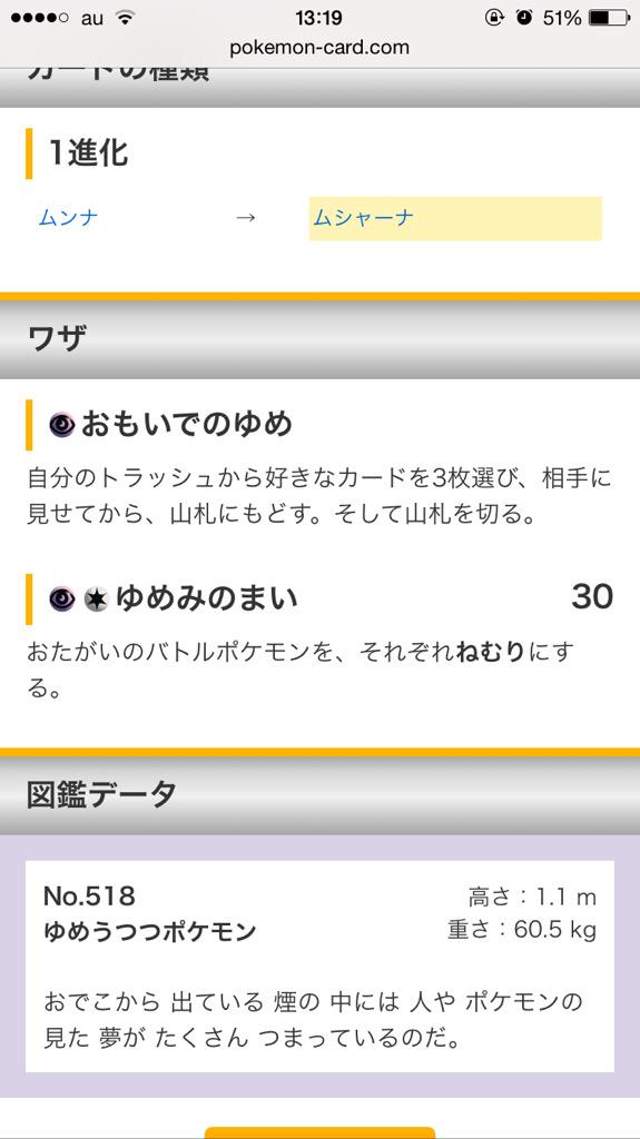 Chari ノズパステッシード招待ください Chari Lvx ゆめみのまい Http T Co Zayehbta13 Chari ノズパステッシード招待ください Chari Lvx ゆめみのまい Http T Co Zayehbta13