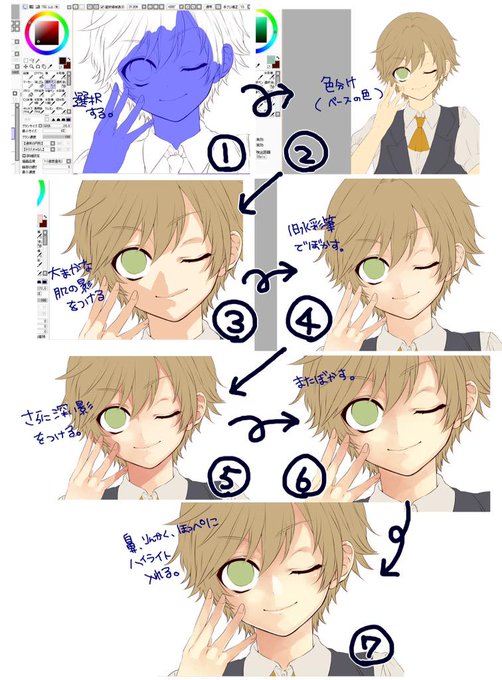 肌の塗りのtwitterイラスト検索結果 古い順 肌の塗りのtwitterイラスト検索結果 古い順