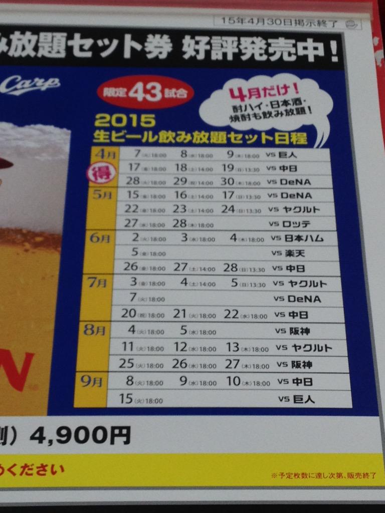 A List Of Akzwt9 S Photographs And Videos Whotwi Graphical Twitter Analysis