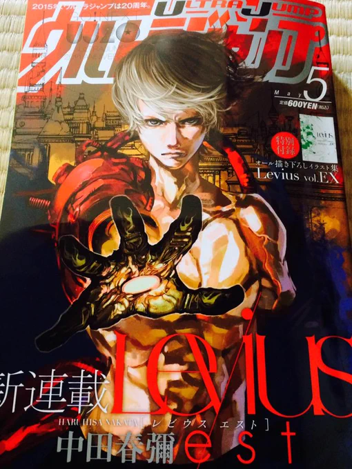 あ、画像載せるの忘れてた。こちらがそのかっこいいレビウスさん。あとノーガンズのセクシー枠さん。 