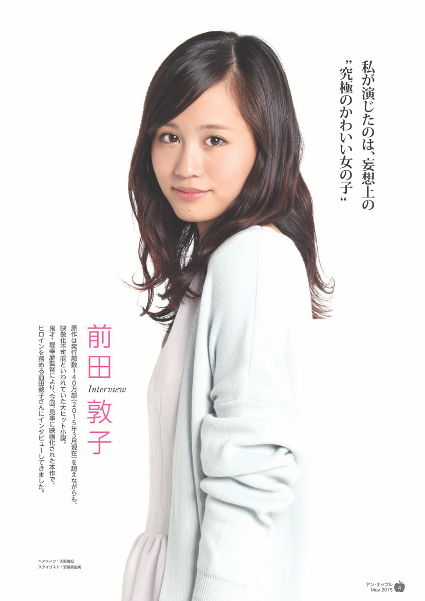 在庫あり 即出荷可 雑誌 01月号 15年 冬号 デートスペシャルなび キュウシュウ Kyushu 生活 Denticijaimport Com Mk