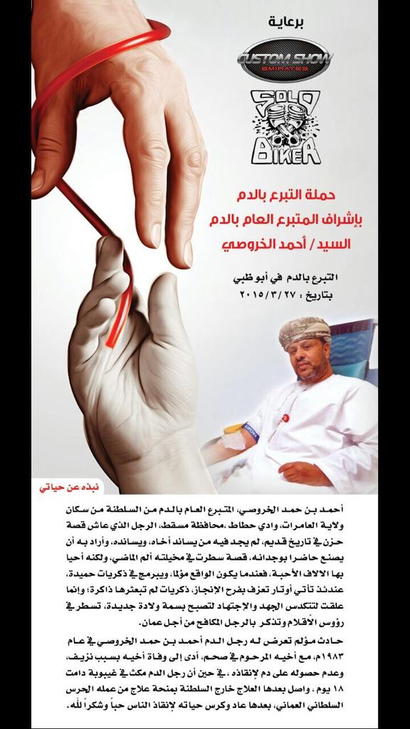 alkharusi234's tweet photo. @CFBB_2012 http://t.co/6kaU1b0B9g